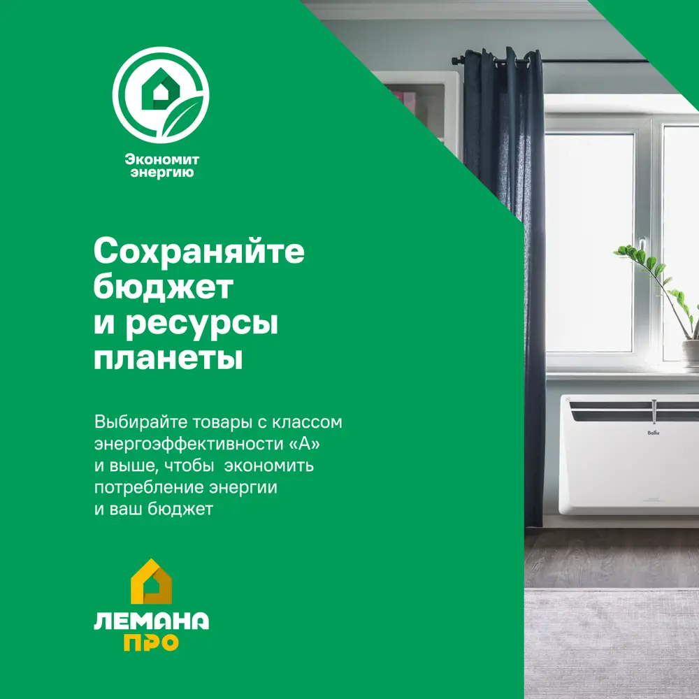 Конвектор электрический Nobo Nordic NFK 4W с электронным термостатом 2000 Вт 82242738 STLM-2017210  - Вид №6