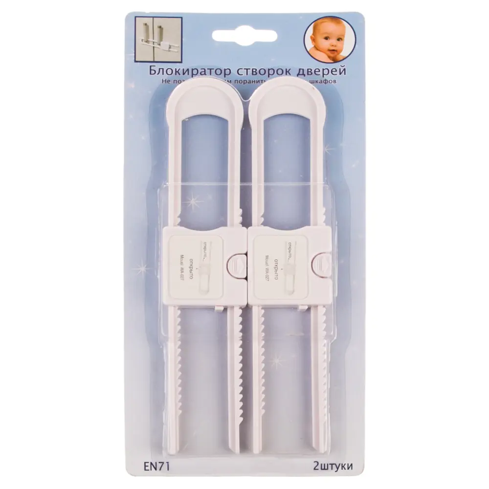 Блокиратор створок дверей TCWA-027, пластик, цвет белый Santreyd STLM-2126829 - Вид №1