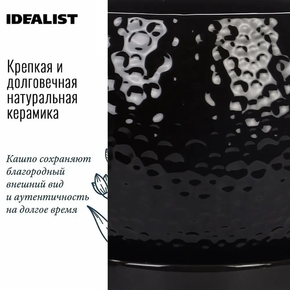 Кашпо для цветов Мун MOONB15-BL ø20x15 см 3 л керамика цвет белый Santreyd STLM-2070943 - Вид №1