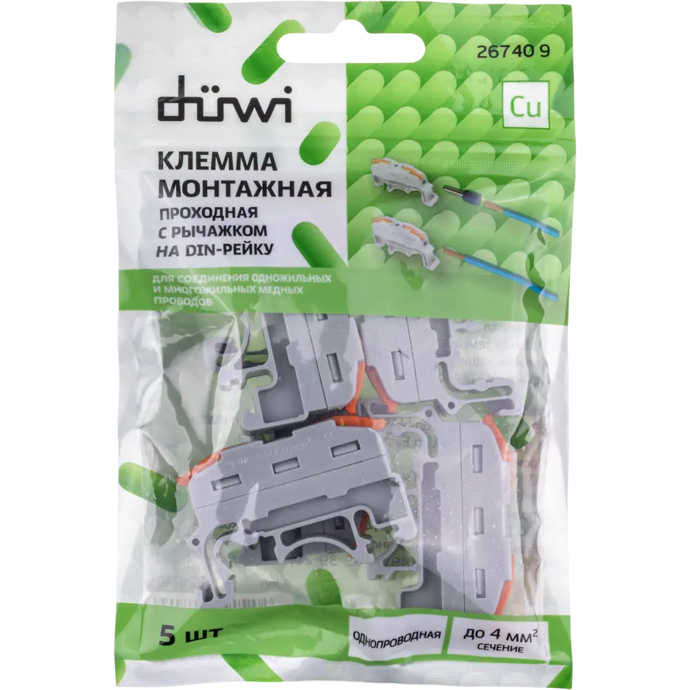 84509766 Клеммы монтажные проходные с рычажком на DIN-рейку Duwi СМК-401 1-проводные 4мм² серые 5шт 26740 9 STLM-1110269  - Вид №10