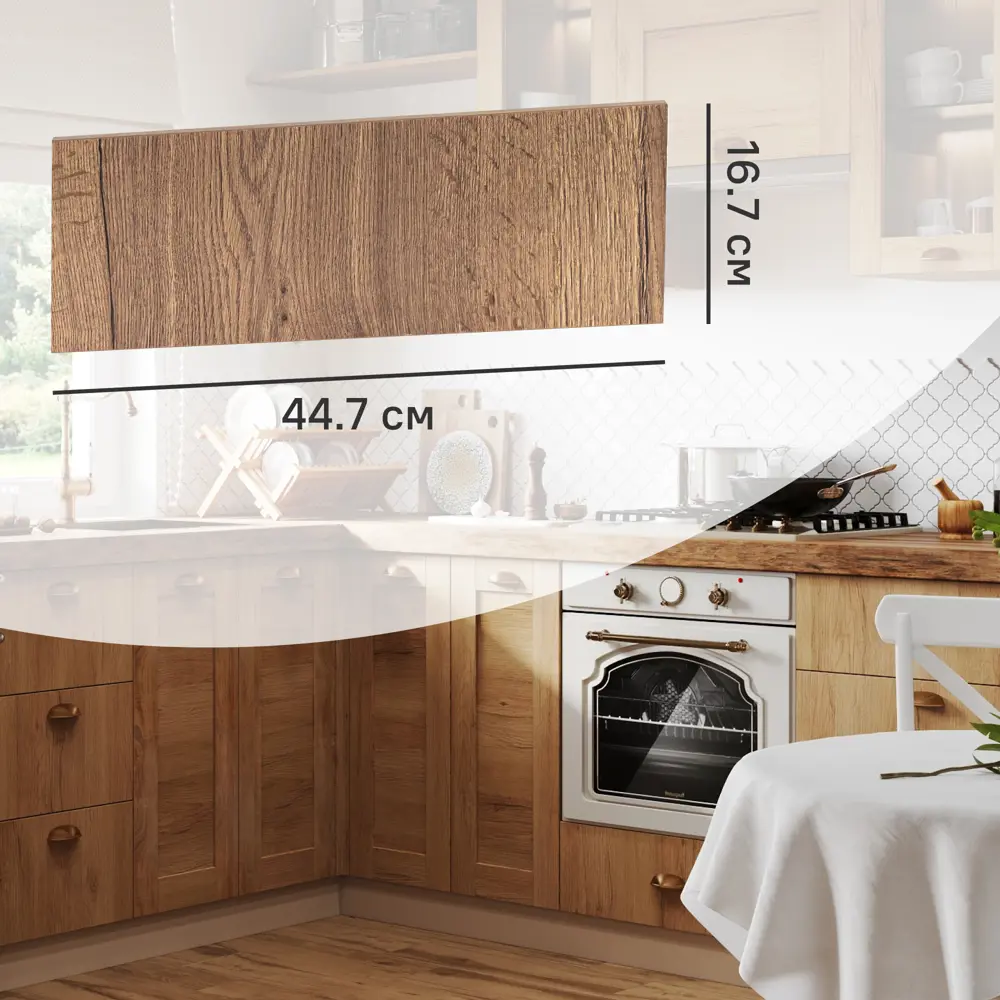 Фасад выдвижного ящика Рошаль 44.7x16.7 см KONSENSA ЛДСП цвет темное дерево STLM-2070554