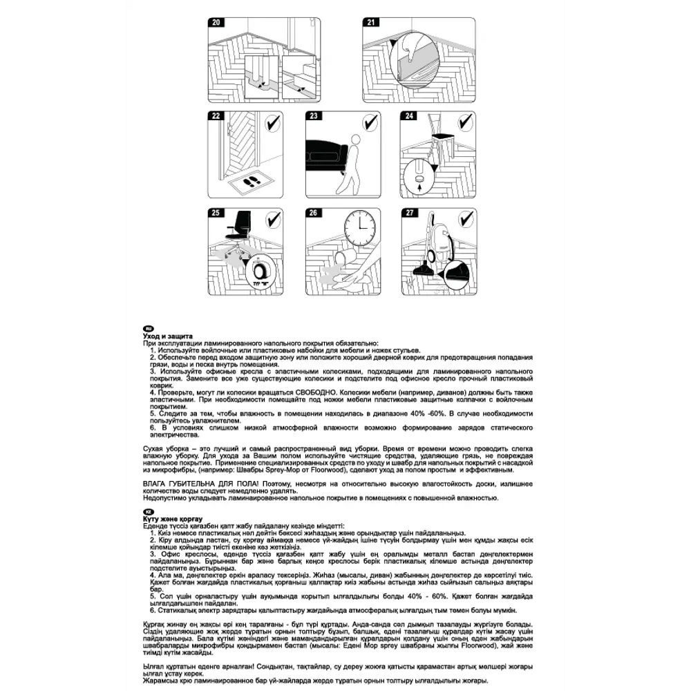 Floorwood Ламинат Дуб Шато Шамбор - изысканная классика в вашем интерьере 82879745 STLM-0037436 - Вид №15