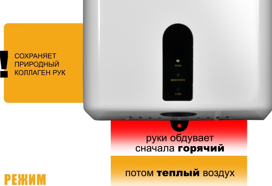 1401.376 Сушилка для рук высокоскоростная 8810 PUFF  - Вид №10