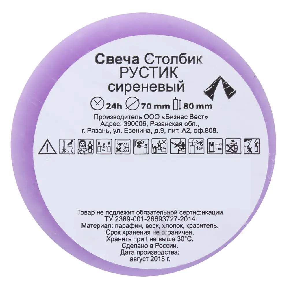 Свеча-столбик «Рустик», 7х8 см, цвет сиреневый 82018414 STLM-2171049 Santreyd  - Вид №1