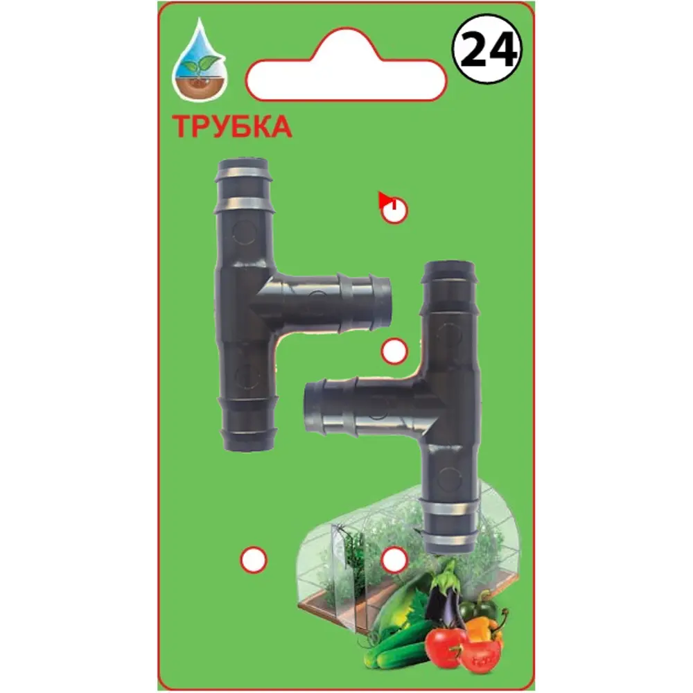 Тройник для шланга ø16мм № 24 2 шт Santreyd STLM-2012617 - Вид №1