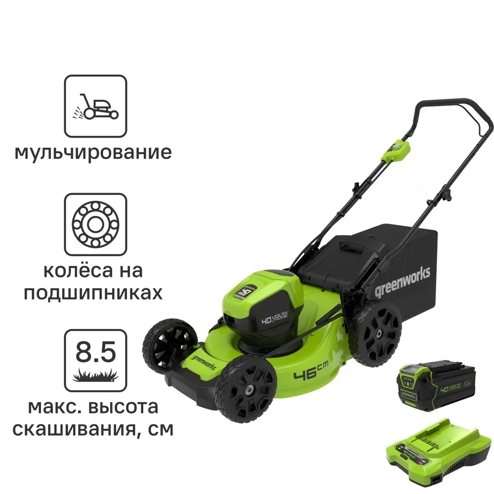 Аккумуляторная газонокосилка Greenworks 46 см с АКБ 4 Ач 85154204 STLM-0059226