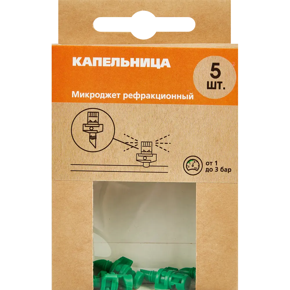 Капельница микроджет BOUTTE для систем капельного полива 87271029 STLM-0965434 - Вид №2