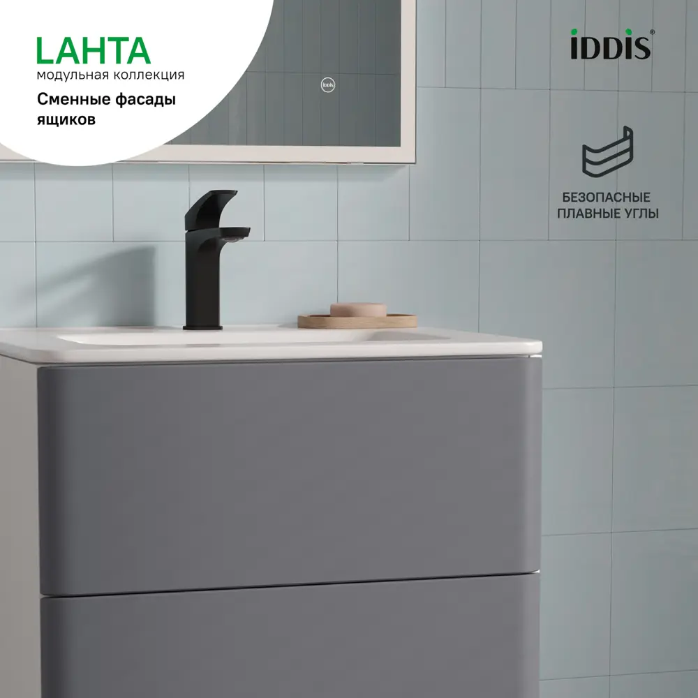 Комплект фасадов для тумбы Iddis Lahta 60 см LAH60GMi89 МДФ цвет графит STLM-2176938 - Вид №4