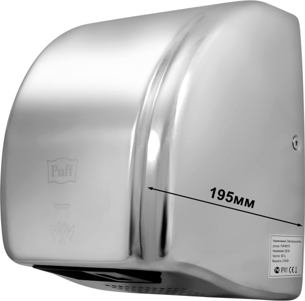 1401.304 Сушилка для рук высокоскоростная антивандальная 8851S PUFF  - Вид №8