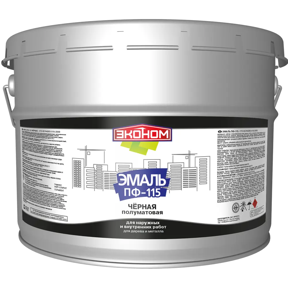 Эмаль ПФ-115 Эконом для внутренних и наружных работ, черная 84434194 STLM-0050010 - Вид №1