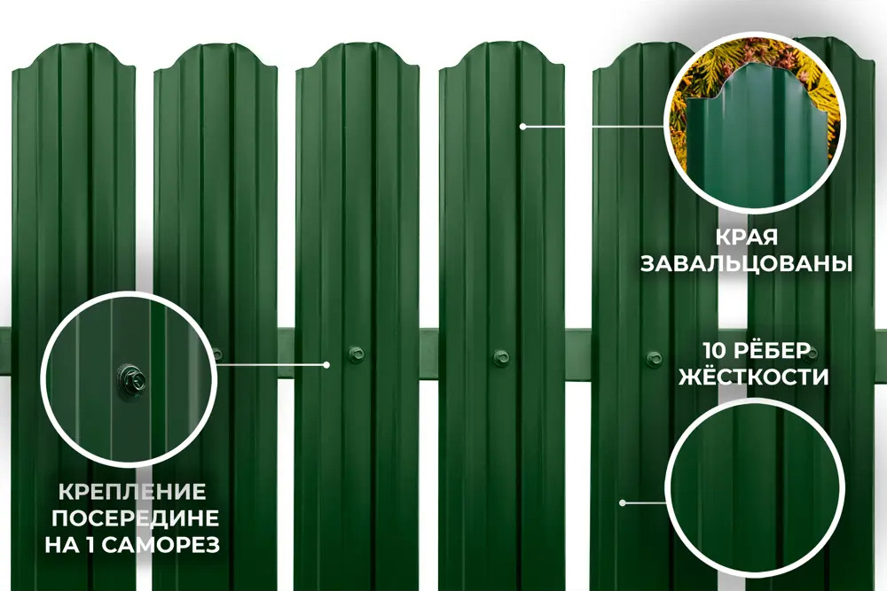 91146481 Штакетник Металлика М-образный прямой 12 мм 150 см двухсторонний фигурный зеленый STLM-0957938