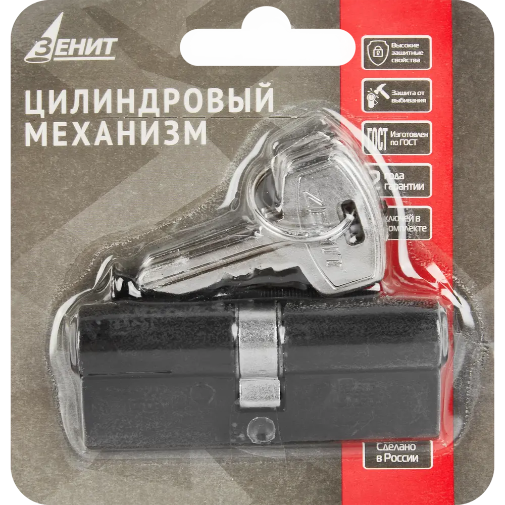 Цилиндр дверной Зенит МЦ1П-5-80 с механизмом ключ-вертушка 85302649 STLM-1373503 - Вид №5