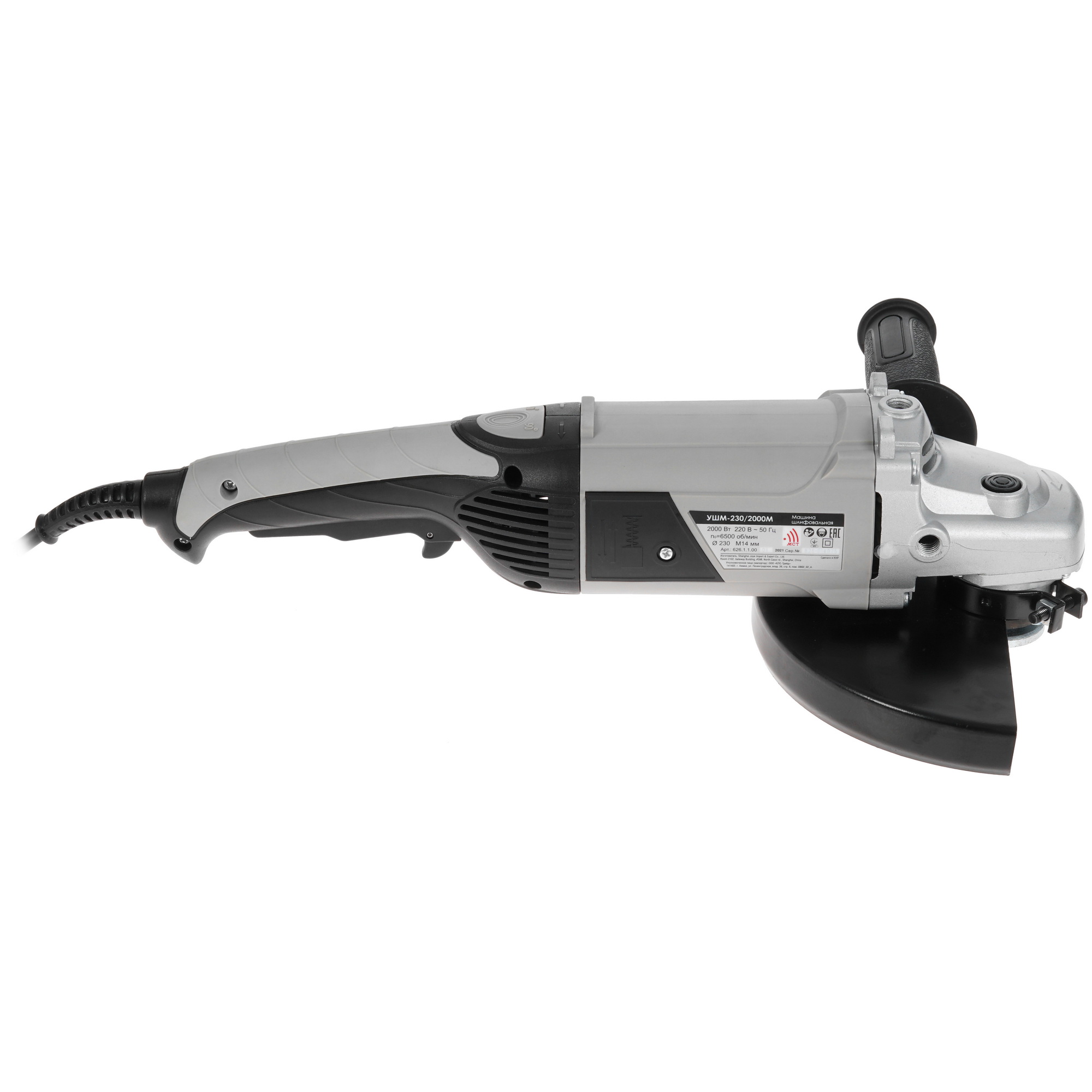 Углошлифовальная машина (УШМ) Интерскол УШМ-230/2000М 5305639 STDN-0070105 - Вид №3