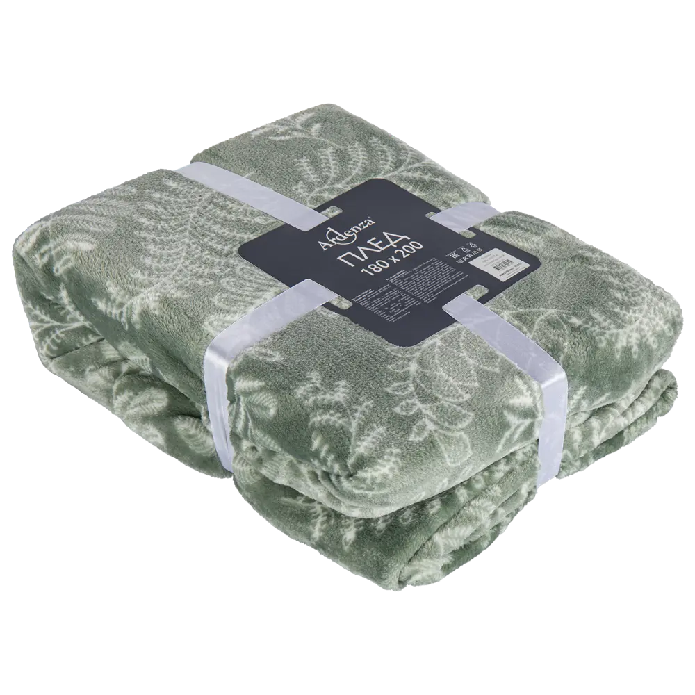 Плед Fortia 180x200 см фланель цвет разноцветный Ardenza STLM-2104759 - Вид №2