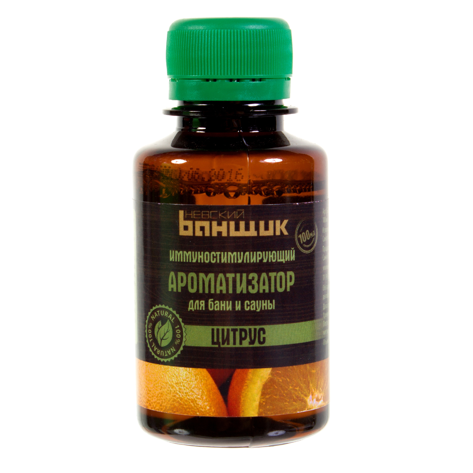 15512412 Ароматизатор для бани Цитрус 100 мл STLM-0006052 ГЛАВБАНЯ 