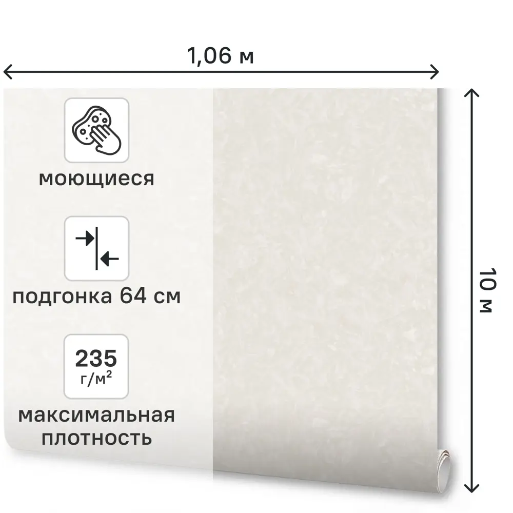 Обои флизелиновые Wallsecret Blanche бежевые 1.06 м 8936-13 STLM-2197318 - Вид №1