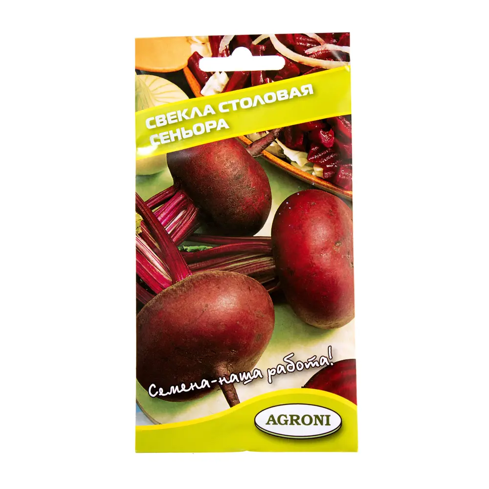 Семена Свёкла «Сеньора» 17251295 STLM-2199471 AGRONI 