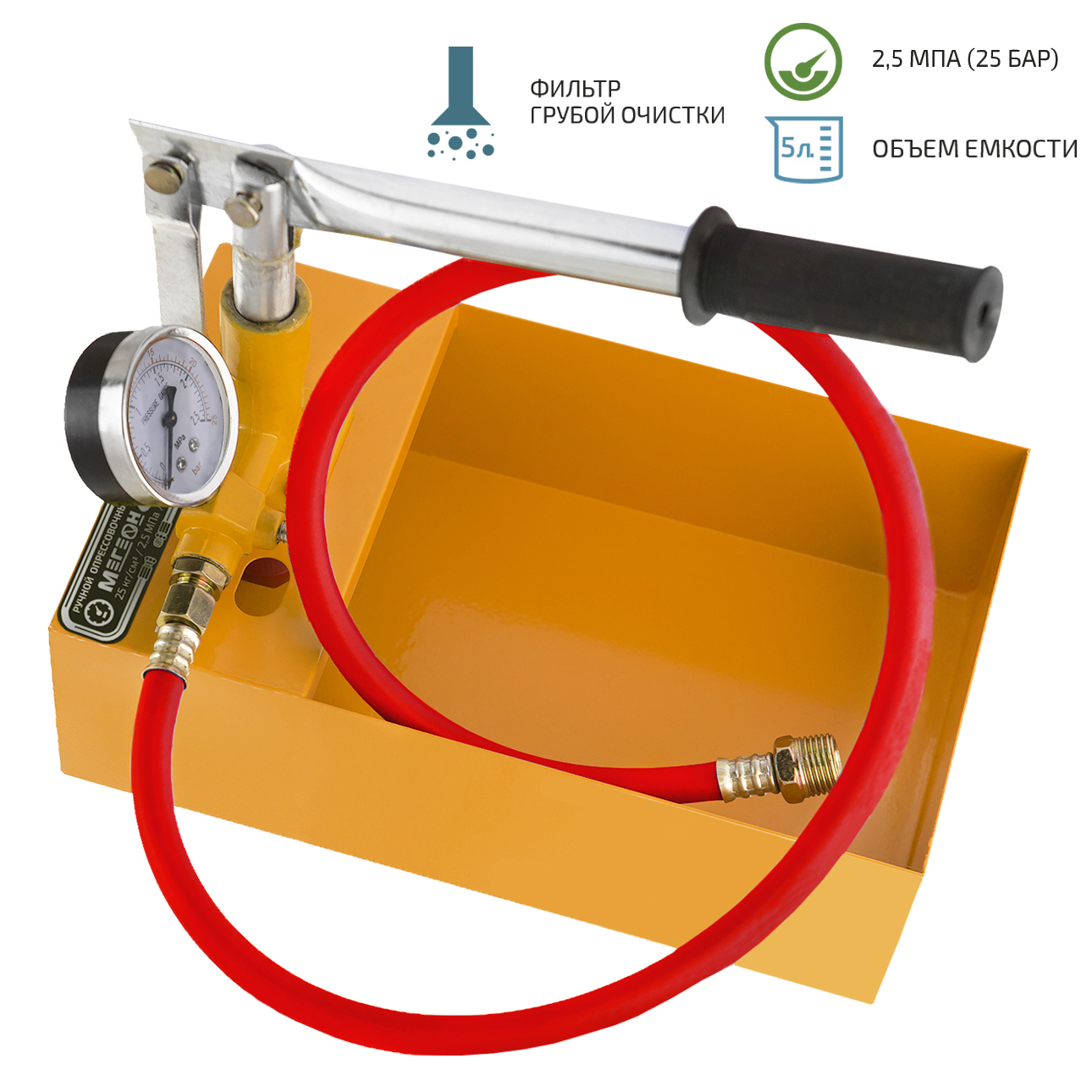 83632780 Насос опрессовочный ручной 98025 STLM-0043103 МЕГЕОН  - Вид №1