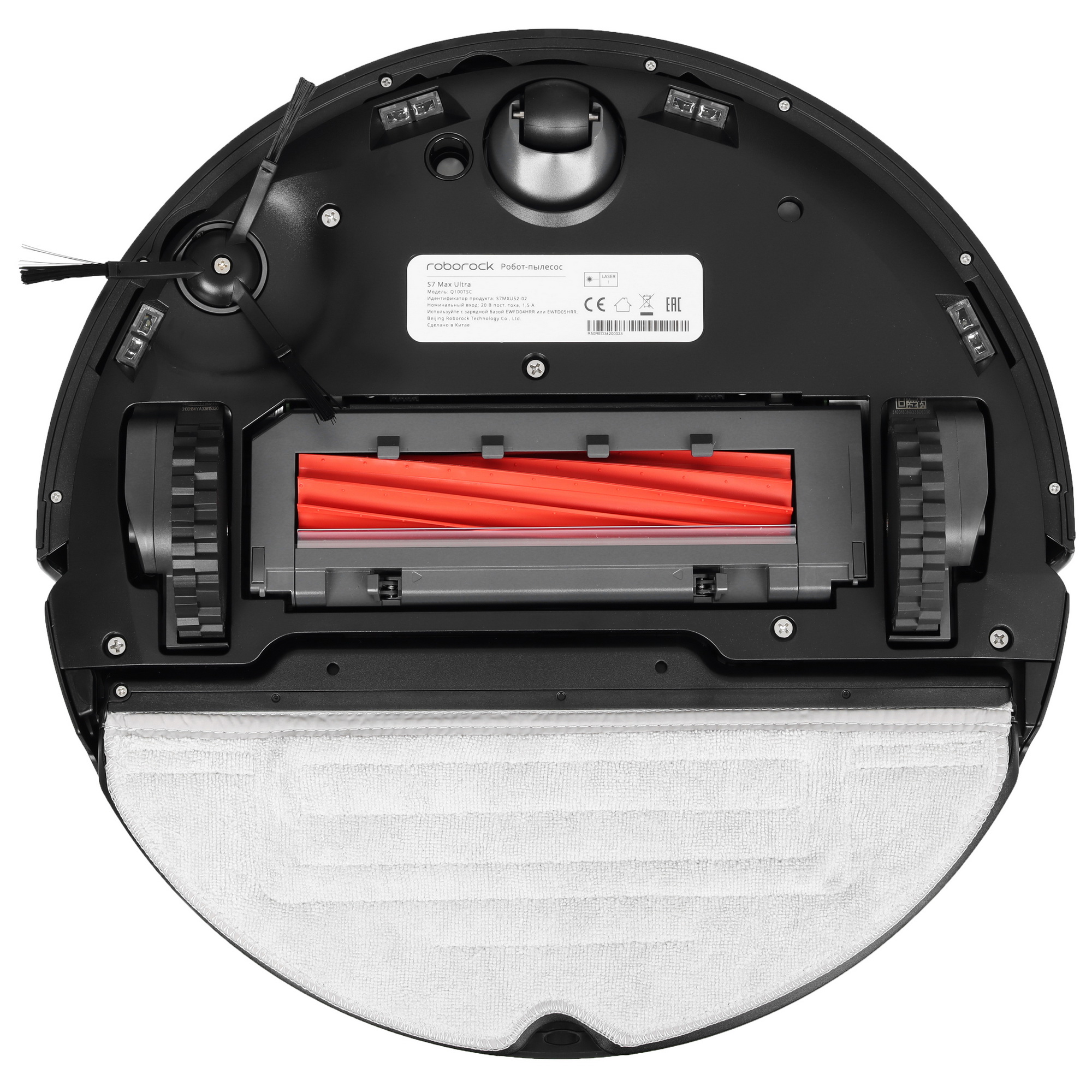 5425324 Робот-пылесос Roborock S7 Max Ultra черный STDN-0015967 - Вид №3