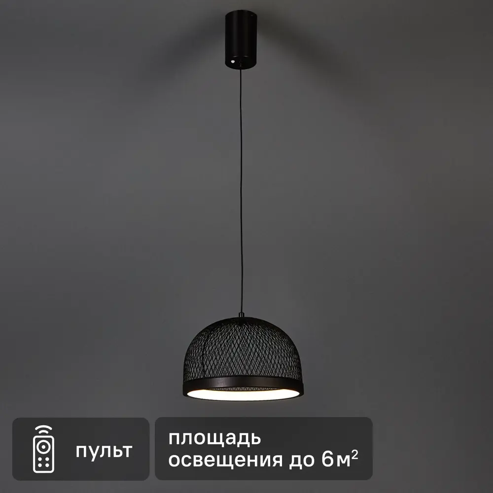 Подвесной светильник SCHAFFNER Aria с регулируемым белым светом 89374512