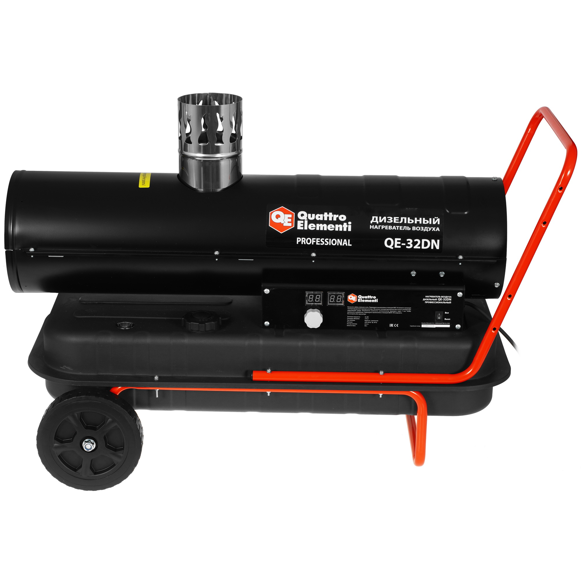 5074028 Тепловая пушка дизельная Quattro Elementi QE-32DN STDN-0048346 - Вид №2