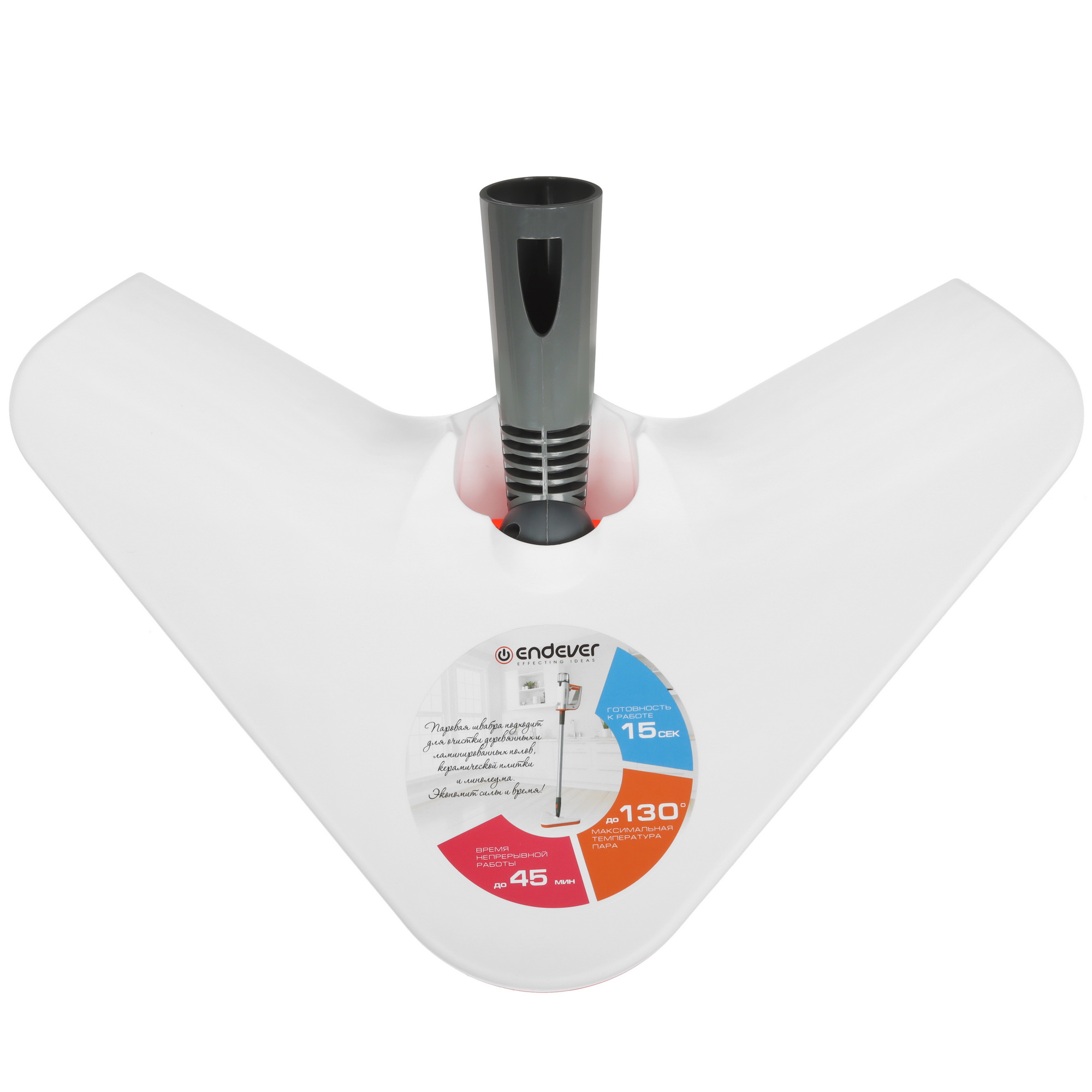 9934788 Пароочиститель Endever Odyssey Q-621 белый STDN-0089617 - Вид №5