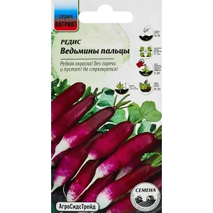 Семена овощей редис Ведьмины пальцы 89347917 STLM-2063201