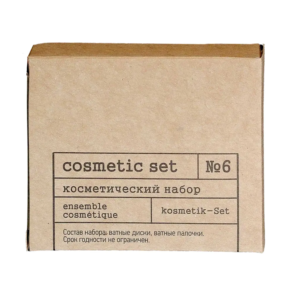 Косметический набор б/п в картоной коробке Craft 300шт Santreyd STLM-2060559 - Вид №2