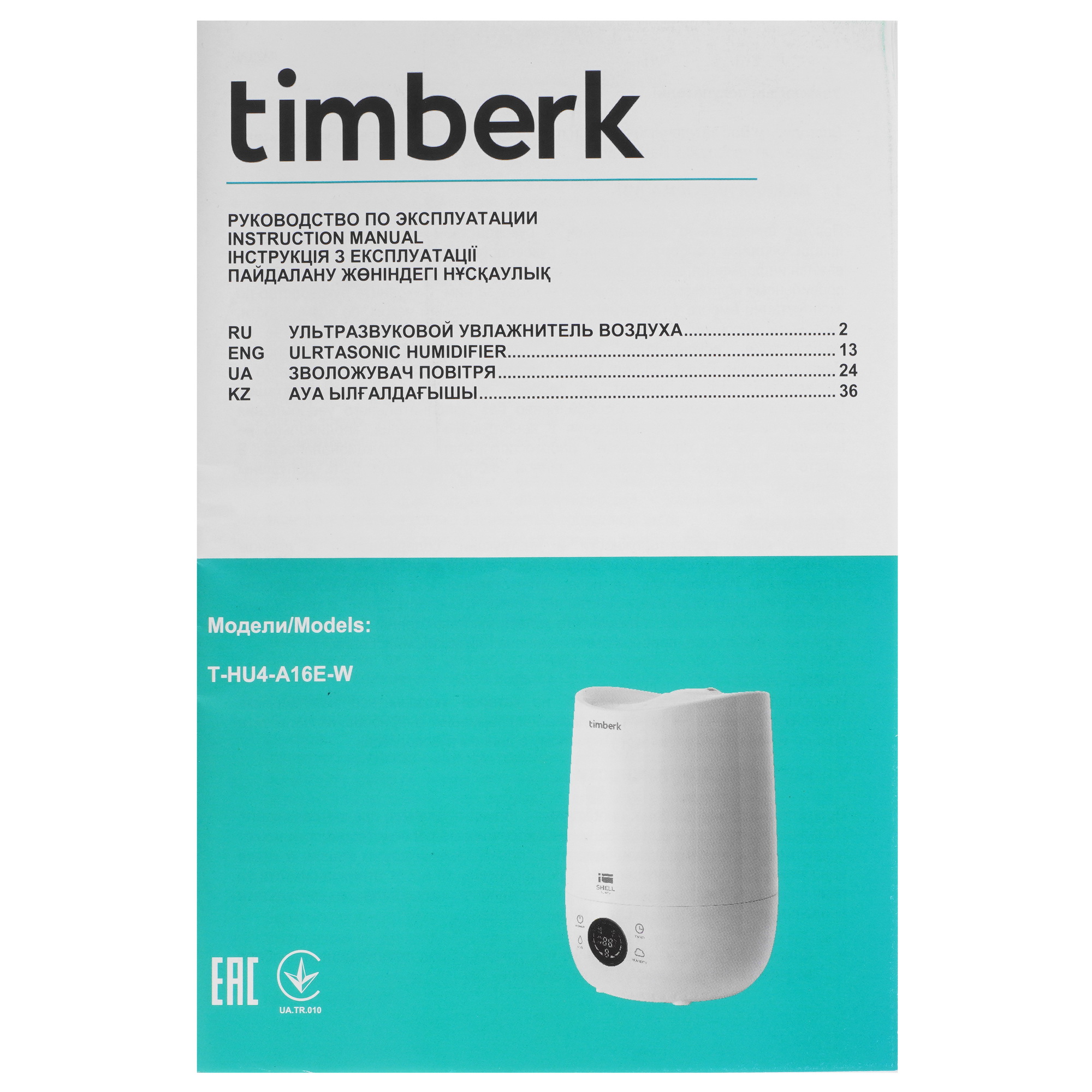 5334463 Увлажнитель воздуха Timberk T-HU4-A16E-W STDN-0046196 - Вид №6
