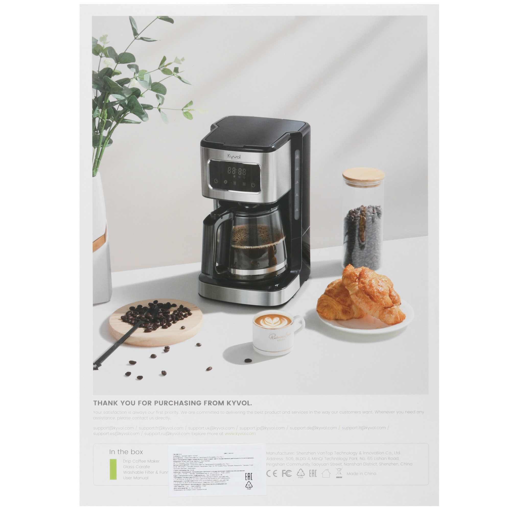 5495629 Кофеварка капельная Kyvol Best Value Coffee Maker CM05 черный STDN-0062900 - Вид №8