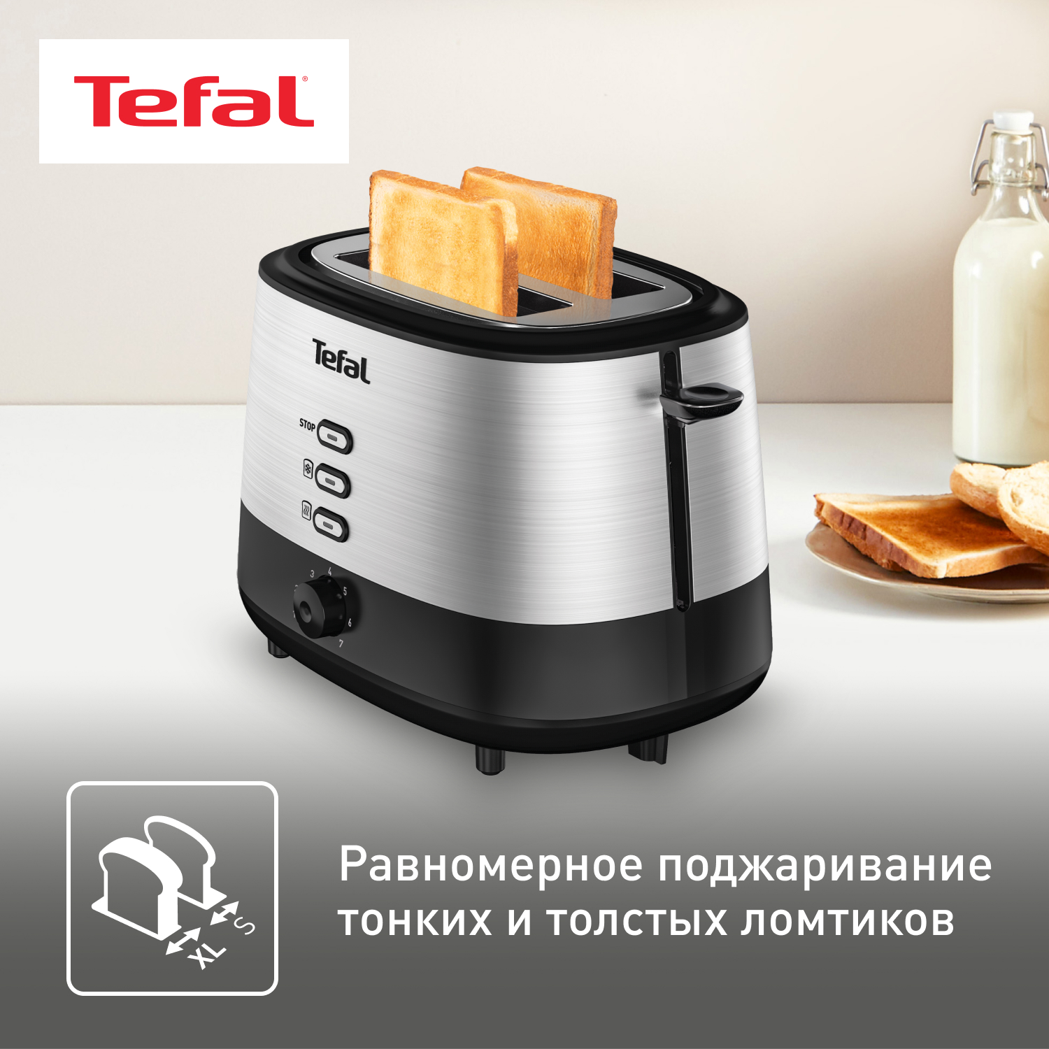 5323281 Тостер Tefal TT520D10 Grille Pain серебристый STDN-0029249 - Вид №15