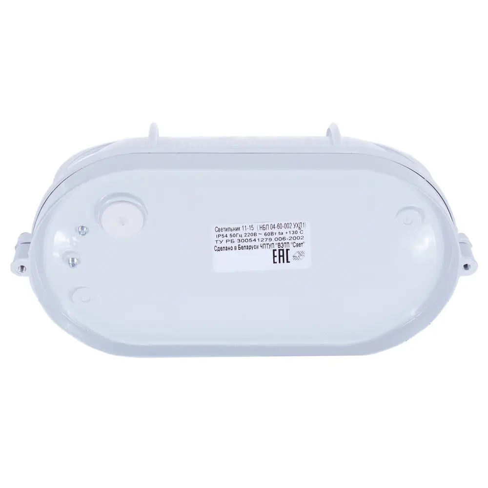 Светильник для бани с решёткой 60 Вт IP54  накладной форма овал, цвет белый APEYRON STLM-2005694 - Вид №1