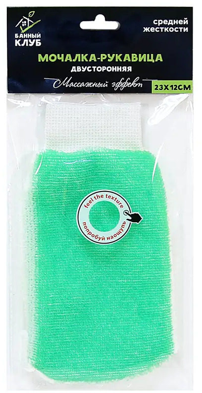 Santreyd Массажная рукавица для бани и душа с эффектом пилинга 82702803