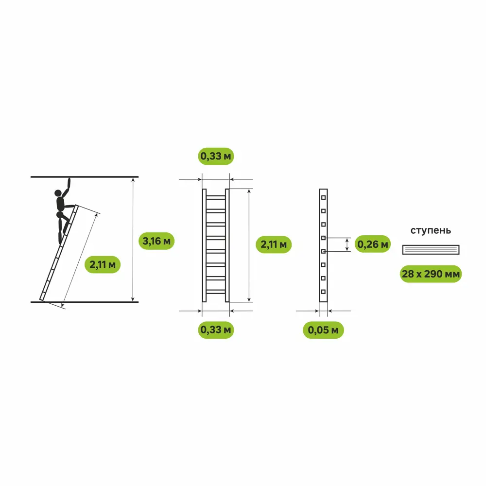 Лестница приставная 1-секционная Standers до 2.11 м 8 ступеней STLM-2203684 - Вид №6