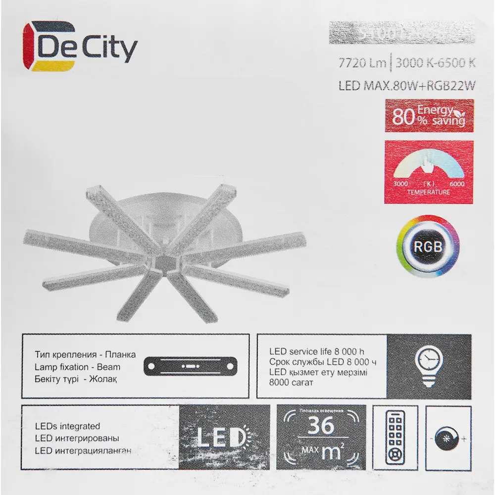 Люстра De City Оскар RGB LED с пультом ДУ для просторных помещений 88038420 STLM-0912620 - Вид №11