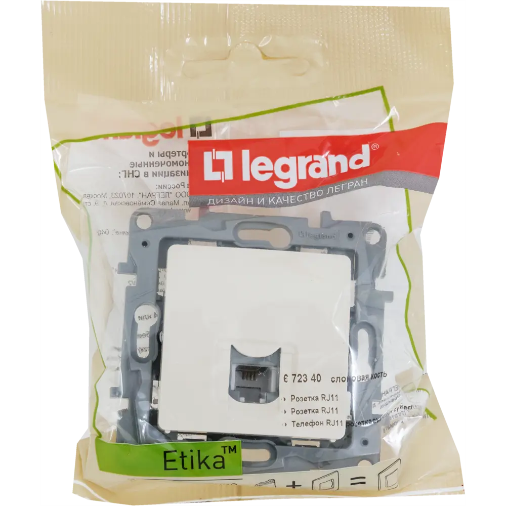 Телефонная розетка Legrand Etika RJ11 для скрытого монтажа в цвете слоновая кости 17356450 STLM-0007982 - Вид №6