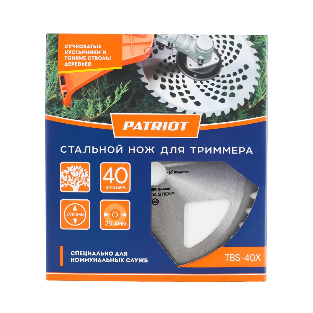 Нож для триммера Patriot TBS-40X STLM-2151734 - Вид №2