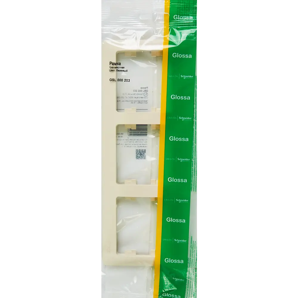 Рамка Schneider Electric Glossa для розеток и выключателей на 3 поста в бежевом цвете 86710227 STLM-0070831 - Вид №3