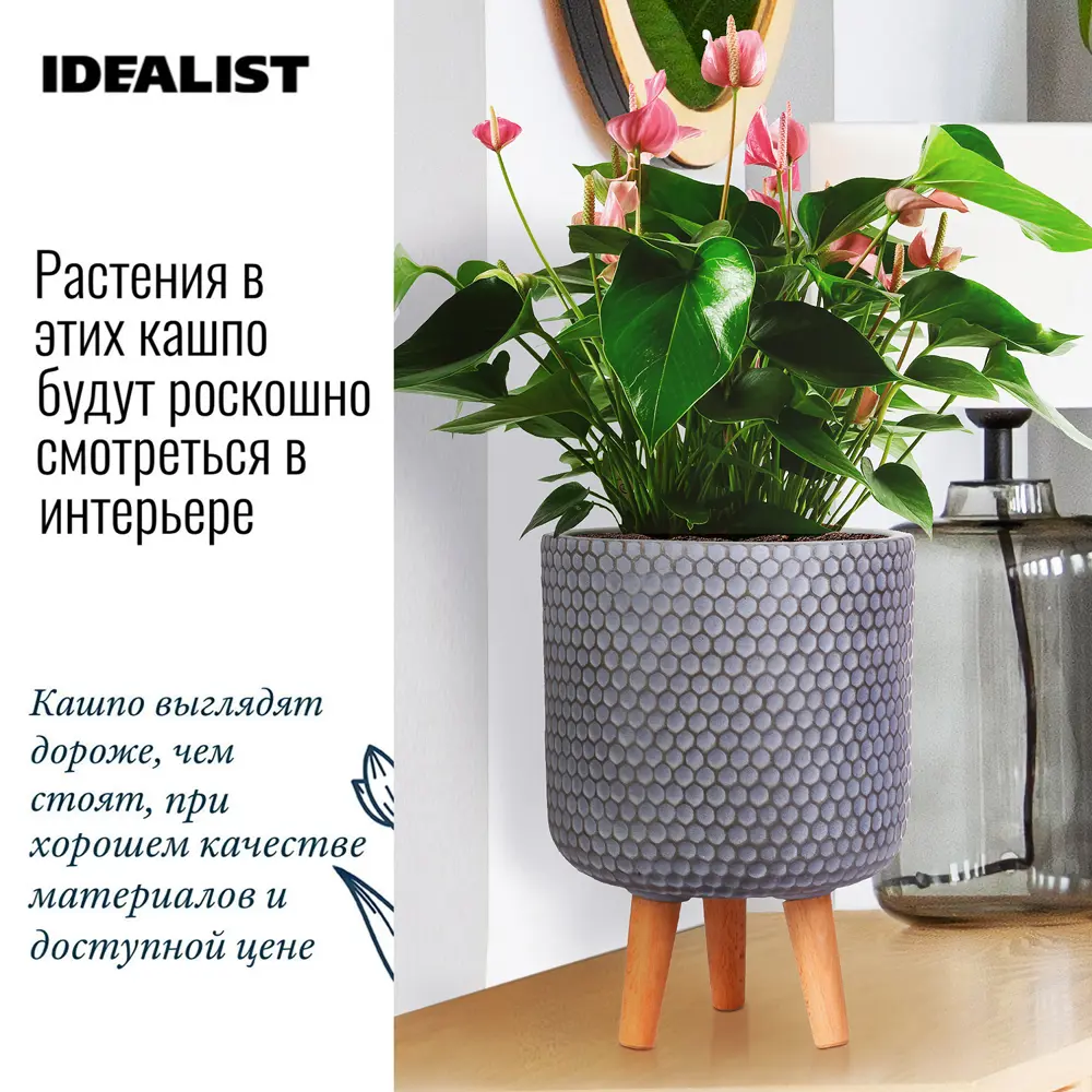Кашпо для цветов Idealist Lite Ханни HON-CLNDR-G-25 ø25 h34 см v9.1 л фиберстоун серый 87503787 STLM-2047713 Santreyd  - Вид №5