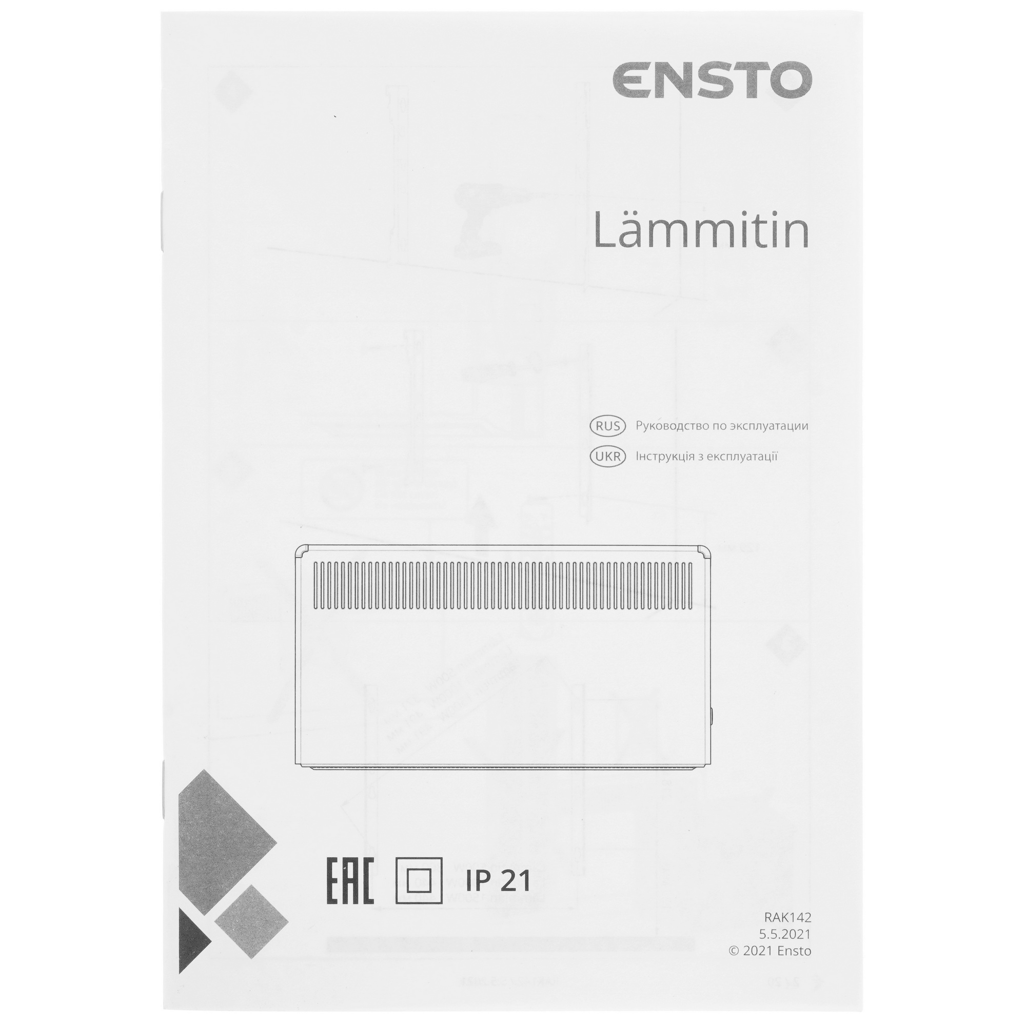 5370072 Конвектор ENSTO EPHLM10PR STDN-0060187  - Вид №7