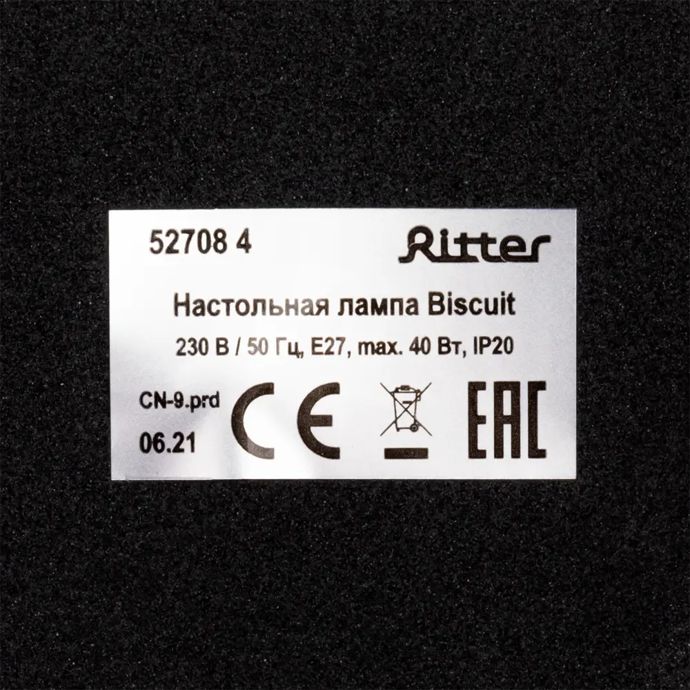 Настольная лампа 52708 4, цвет дерево Santreyd STLM-2164218 - Вид №6