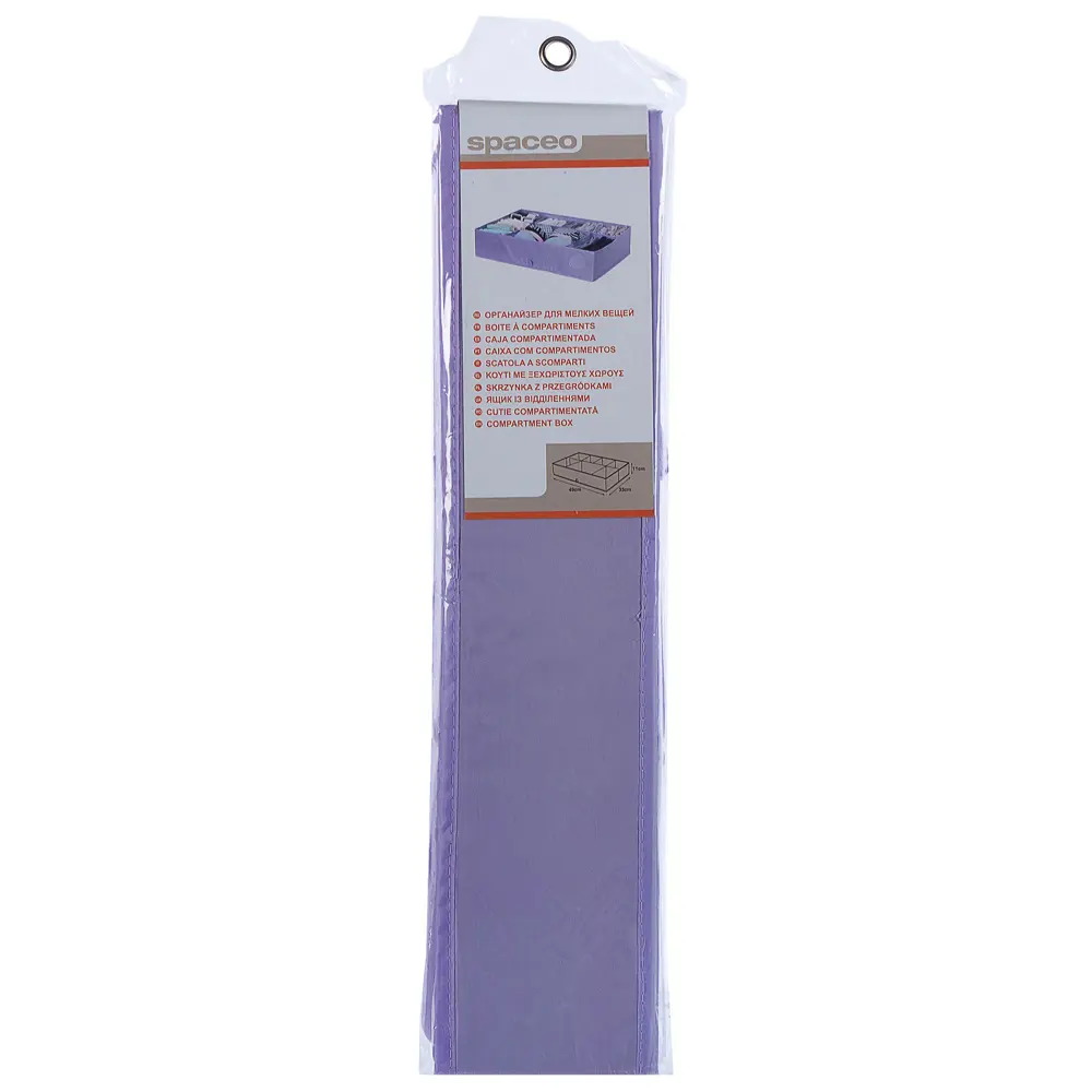 Органайзер для ящиков Spaceo 49х33х11 см цвет фиолетовый STLM-2163564 - Вид №1
