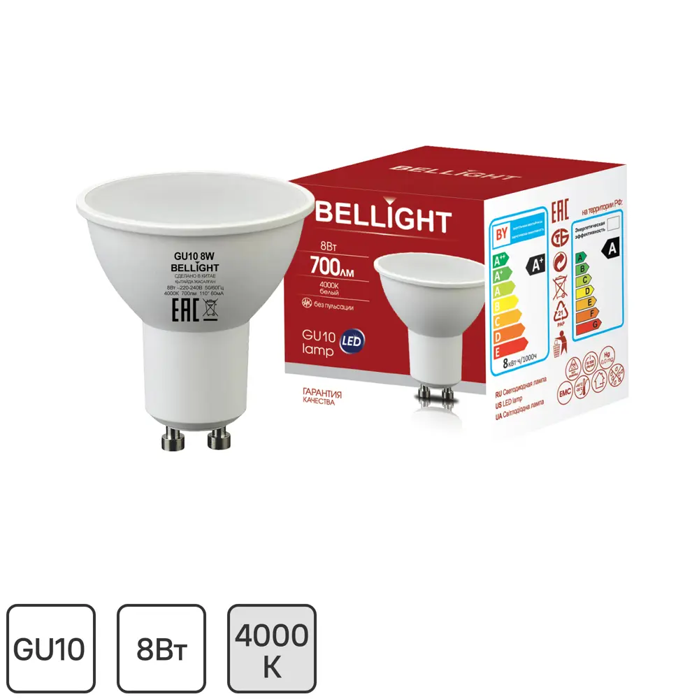 Лампа светодиодная Bellight GU10 220-240 В 8 Вт спот 700 лм белый цвет света 86853386 STLM-2069793 