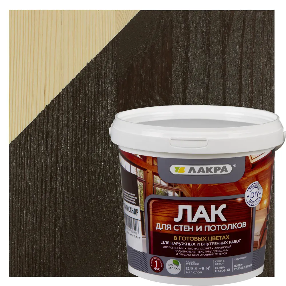 Лак тонированный для стен и потолка Лакра цвет палисандр 0.9 л STLM-2112995