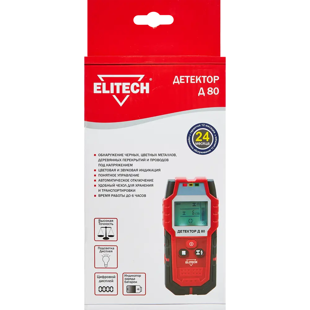 Детектор скрытой проводки и металла Elitech Д80 STLM-2087948 - Вид №6