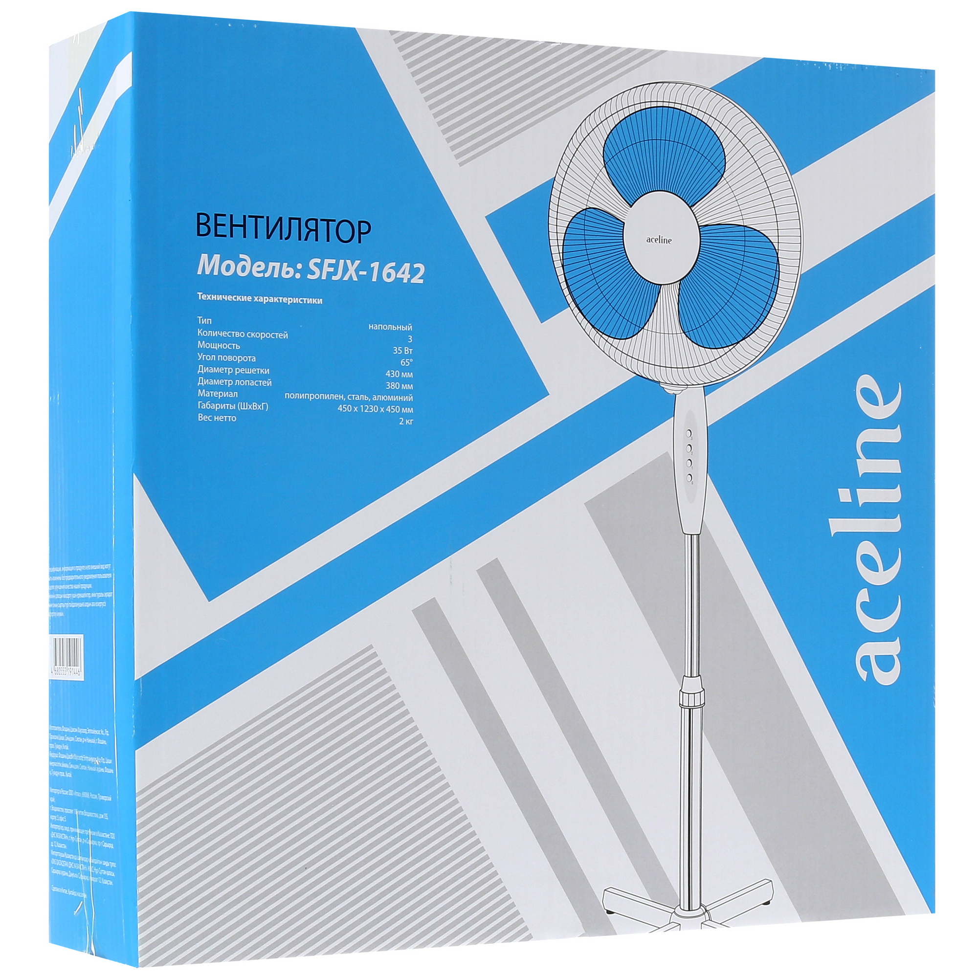 4867427 Вентилятор Aceline SFJX-1642  белый STDN-0124417 - Вид №8