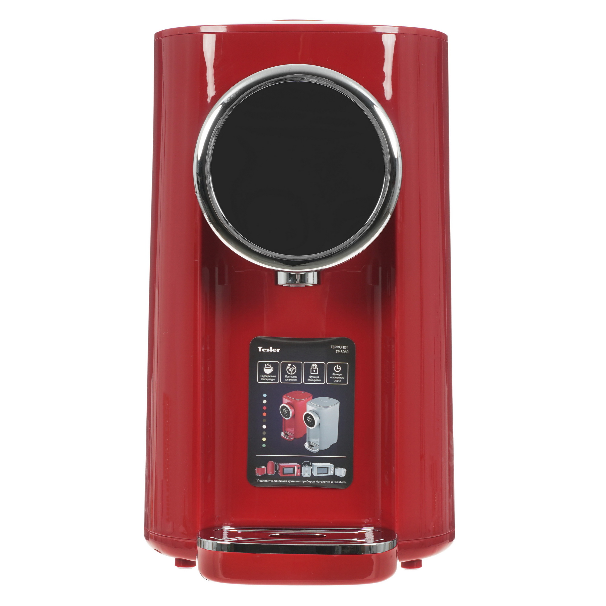 9913735 Термопот TESLER TP-5060 красный STDN-0115803 - Вид №1