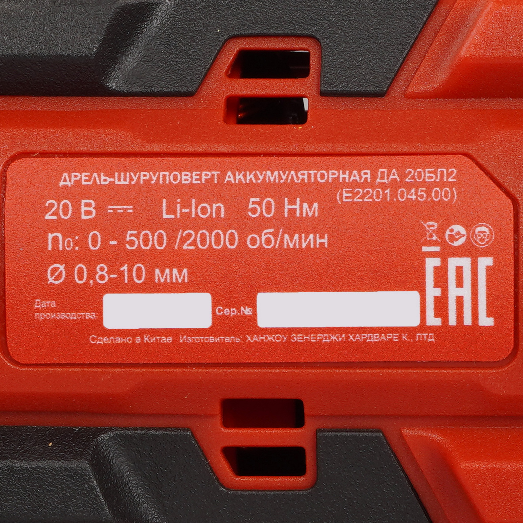 Дрель-шуруповерт Elitech ДА 20БЛ2 9205810 STDN-0034010 - Вид №3