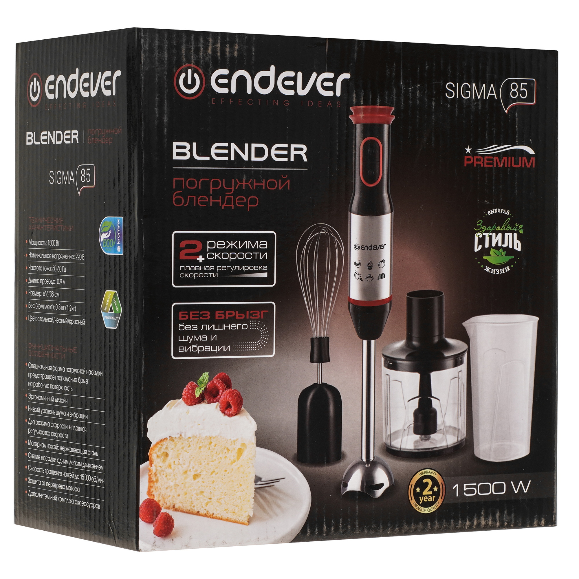9231020 Блендер погружной Endever Sigma-85 черный STDN-0054871 - Вид №10