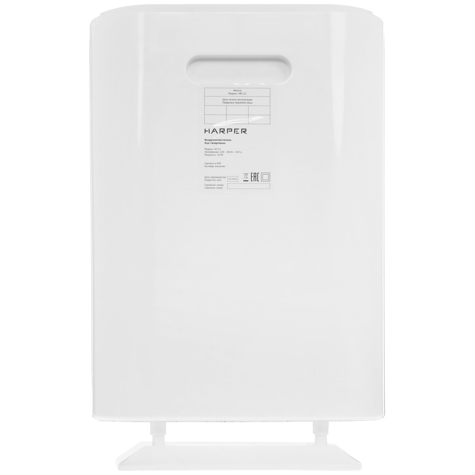 9056604 Очиститель воздуха Harper KC-21 белый STDN-0077130 - Вид №5